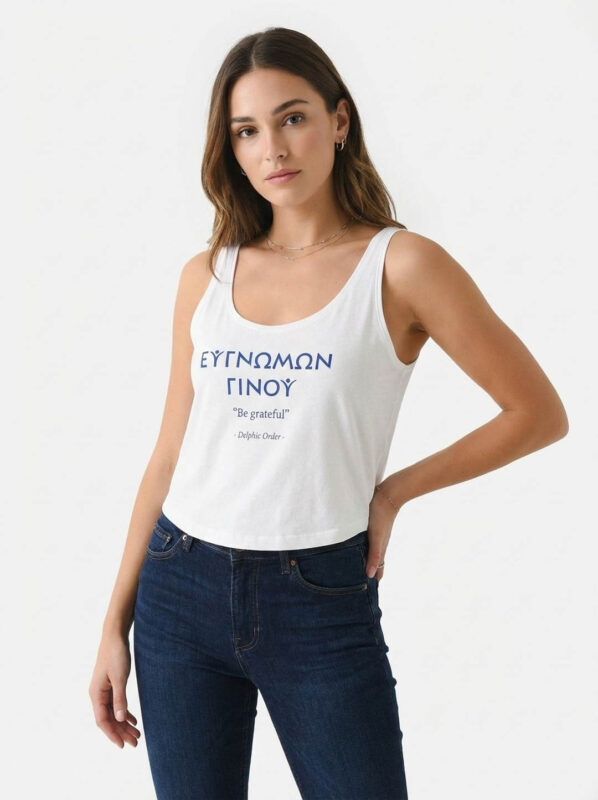Γυναικείο Αμάνικο Μπλουζάκι Ευγνώμων Γίνου