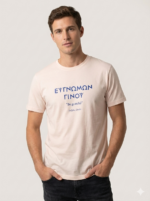 Unisex Κοντομάνικο Marshmallow Μπλουζάκι Ευγνωμών Γίνε